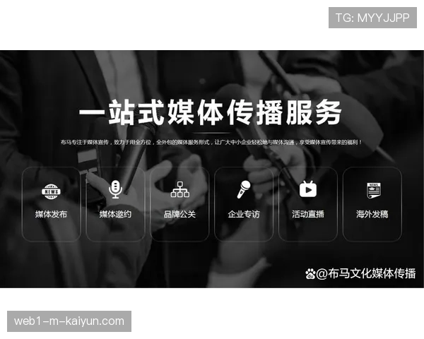 整合传播策略受重视 全媒体平台放大品牌赛事声量