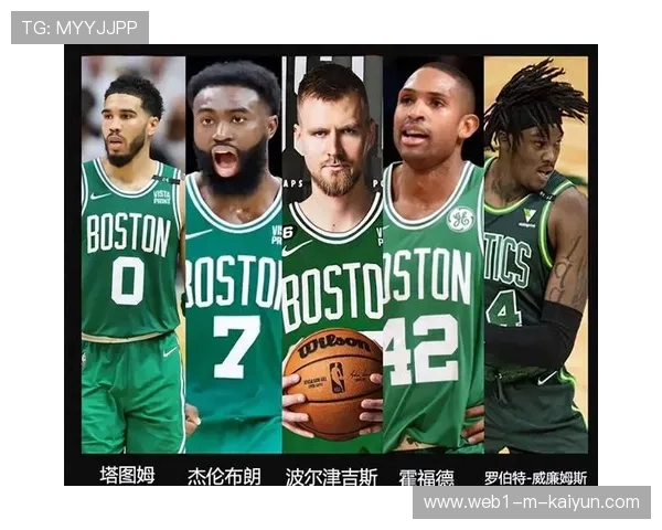 凯尔特人五外阵容实验成功 波尔津吉斯作中轴见效